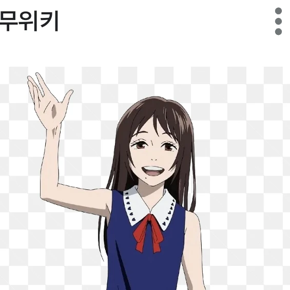 오리모토 리카