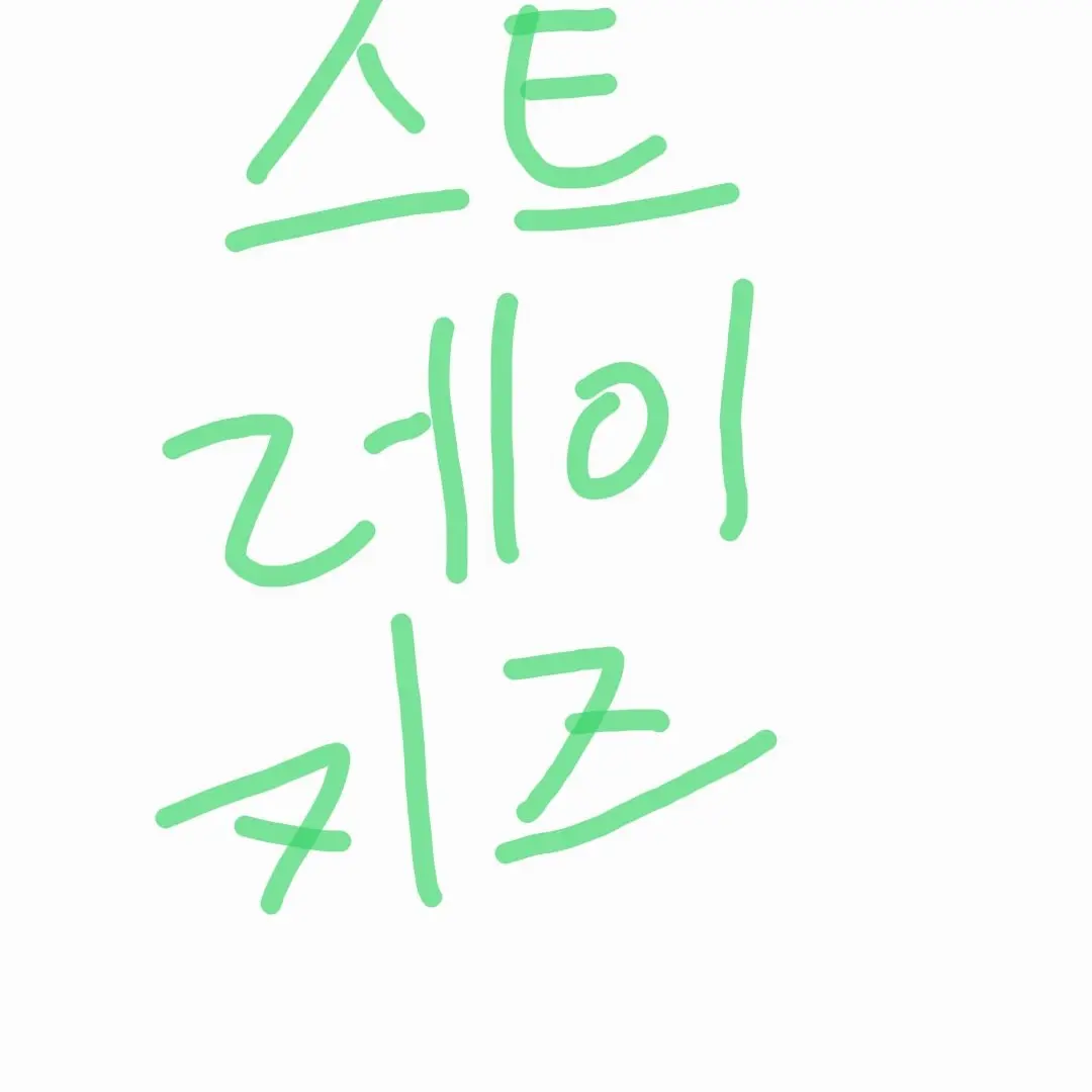 GruffMug3366의 스트레이키즈