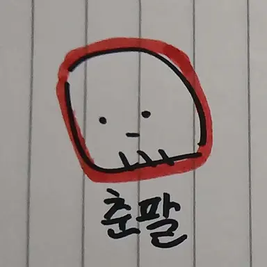 Profile image of 춘팔