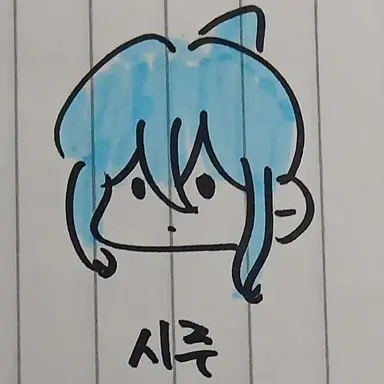 Profile image of 시루
