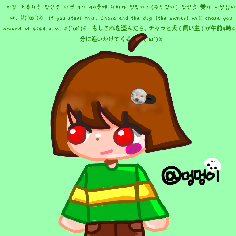 Doggy6767의 차라와 동거