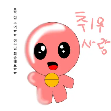 Profile image of 무드등
