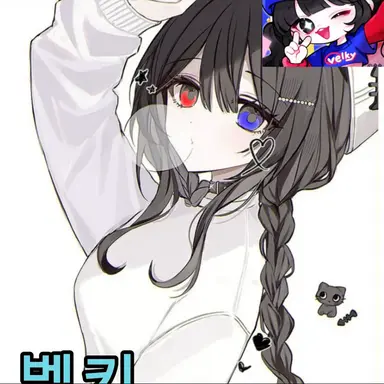 Profile image of 벨키