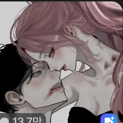 후연