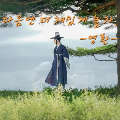 Profile image of 박영환