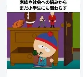 Profile image of スタン