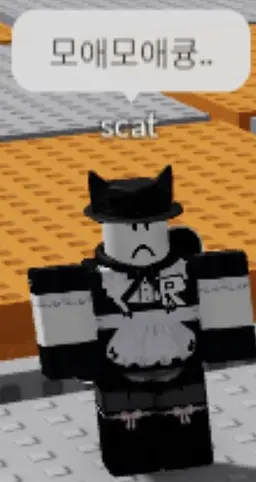 Profile image of 스캇
