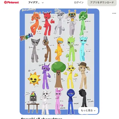 Profile image of OCとスプランキー