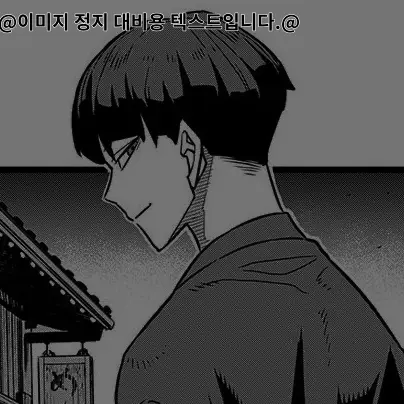 lemonjuice0829의 호시나 소우시로