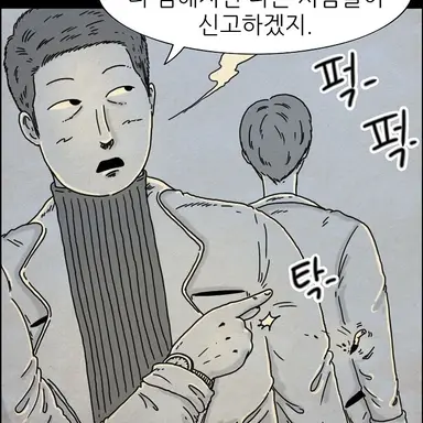 Profile image of 신재호