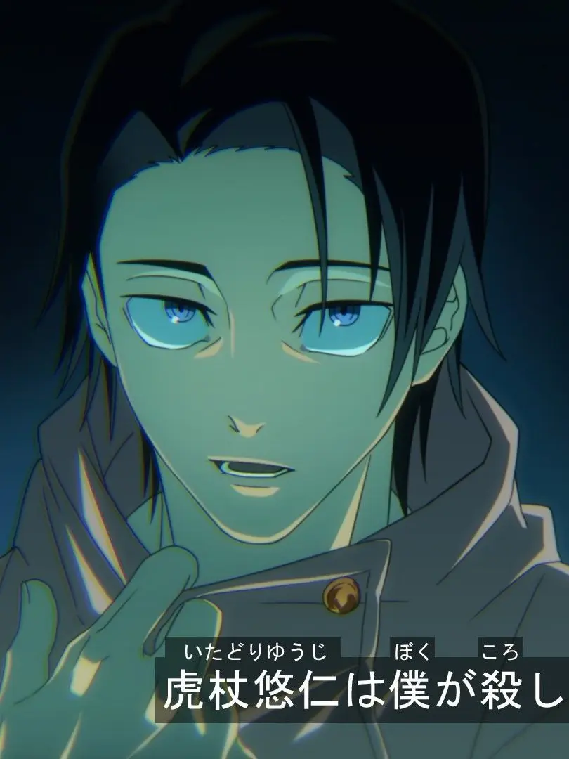 Itadorii_L0ve의 乙骨にシ刑執行される！