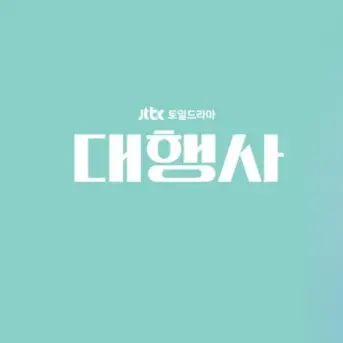 Profile image of 고아인