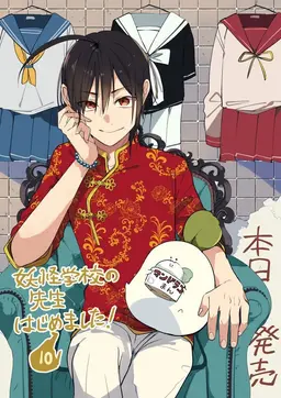 Profile image of はるあき