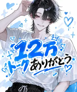 Profile image of 奏多