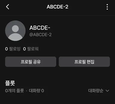 Profile image of 제작자
