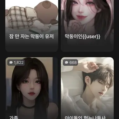 Profile image of 제작자