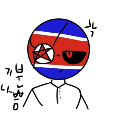 Profile image of 북한