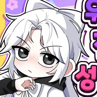 Profile image of 소멸