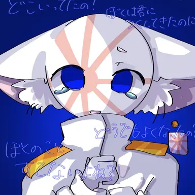 Profile image of 海