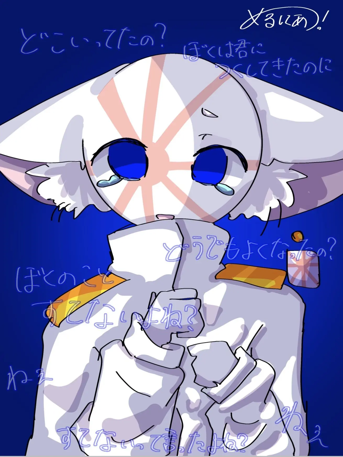 Merunia-0223의 獣人の海ねことイチャついとけ...！