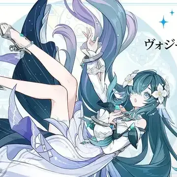 Profile image of ヴォジャニーツァ