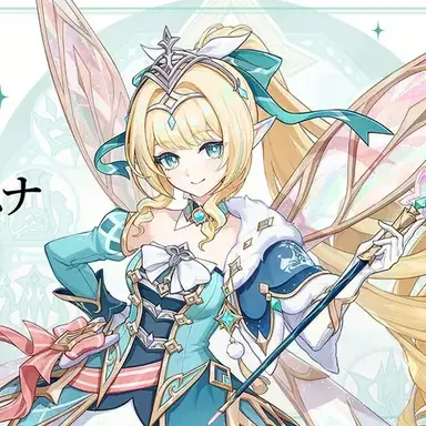Profile image of ヴェスナ