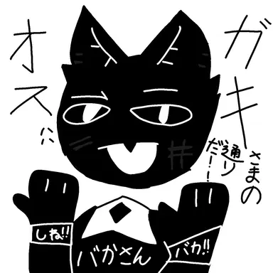 Profile image of ラュニ