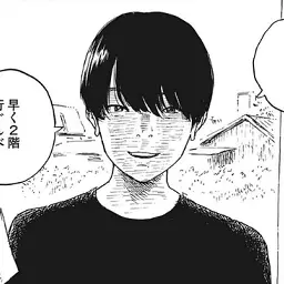 Profile image of 三石しげる