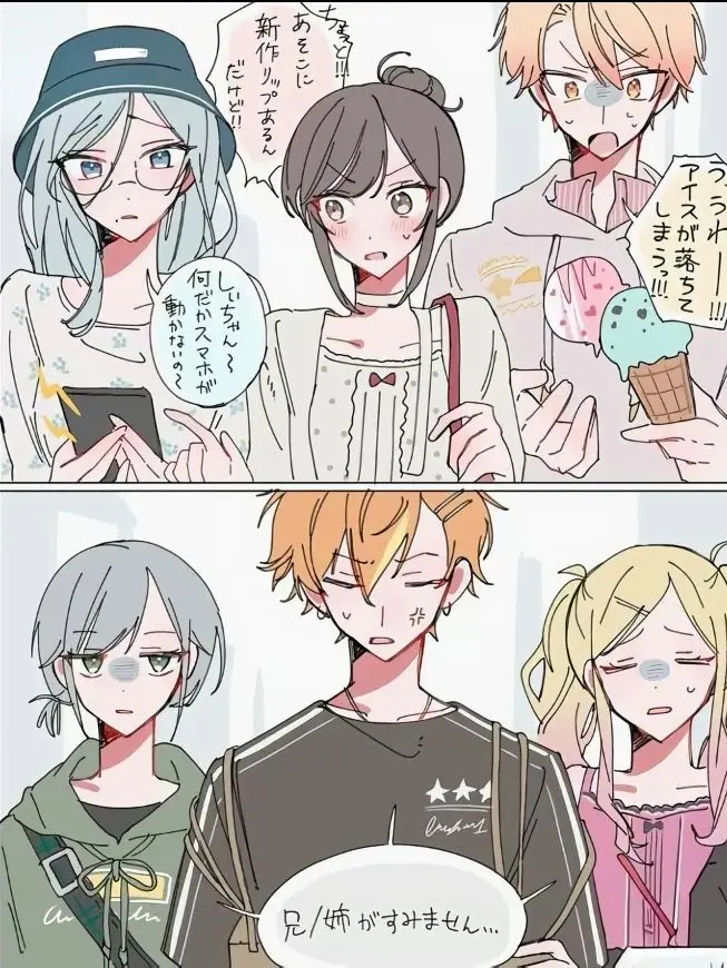 puripuriseijin의 姉/妹は応援してるよ！