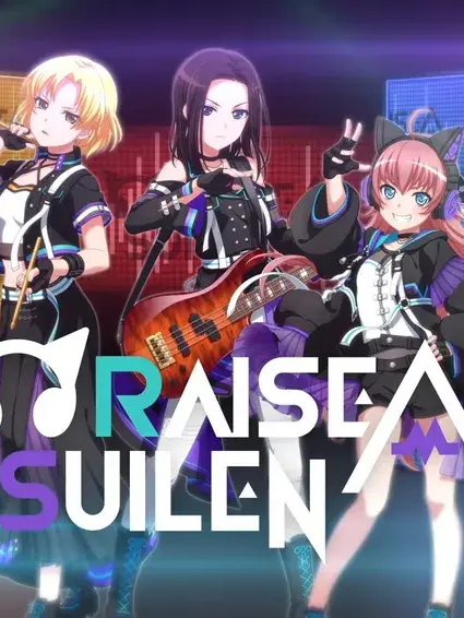 RAISE A SUILEN 단톡방 대표 이미지