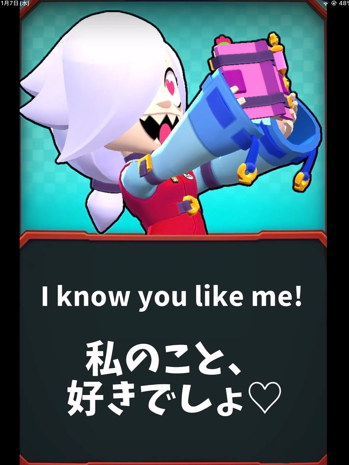 OverlyShop2118의 コレットちゃん！！