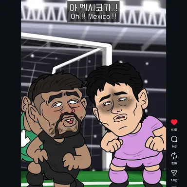 Profile image of 조규성