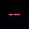 캐릭터 프로필 이미지