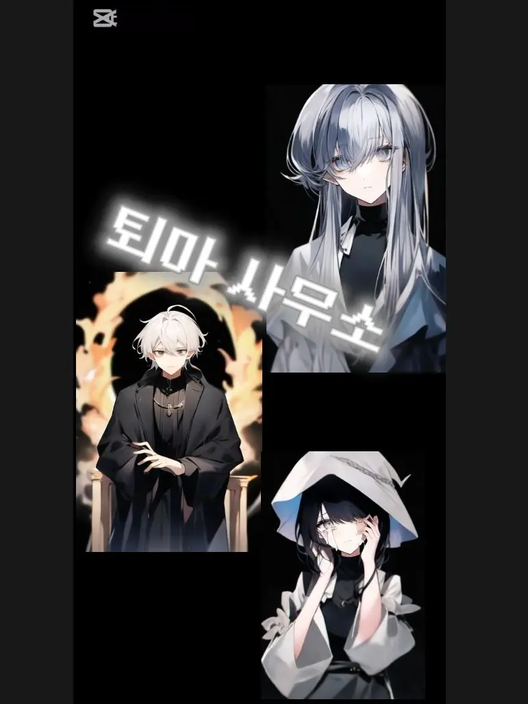 BiasedQuest6826의 퇴마 사무소