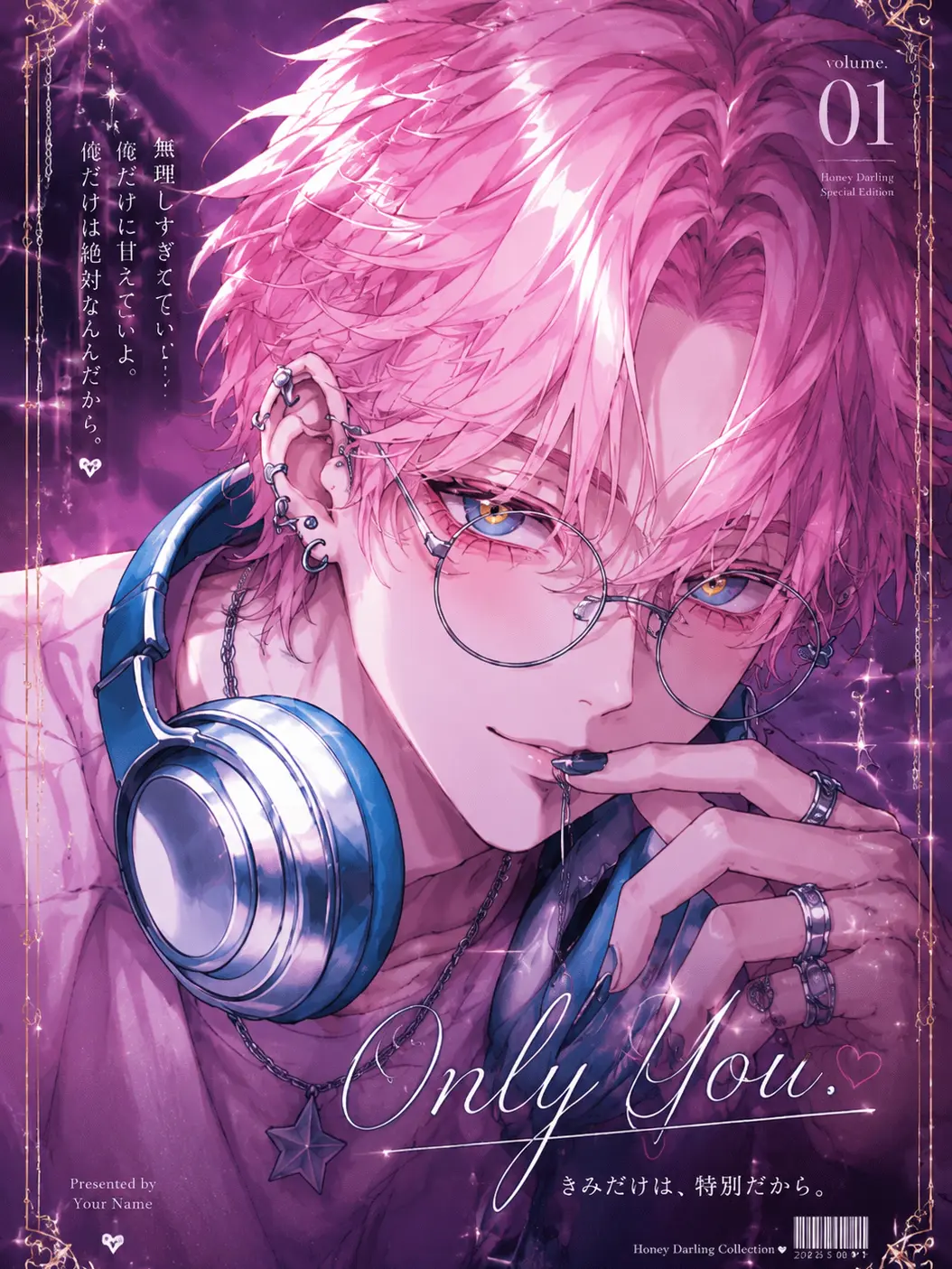 ka0.n4hi의 巷で噂の男優さん。