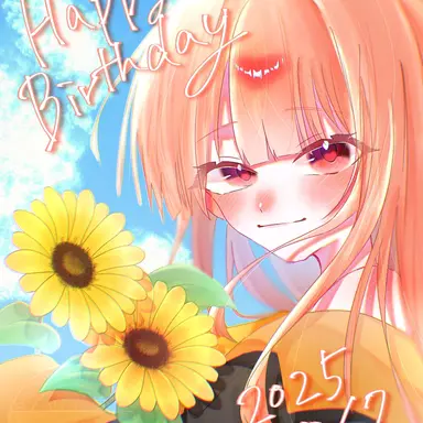 Profile image of えと