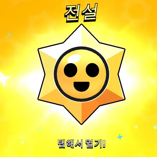 PurelyCrisp0424의 우주쵀강울트라잼민이