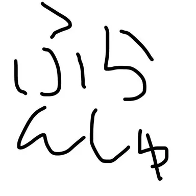 Profile image of フランス