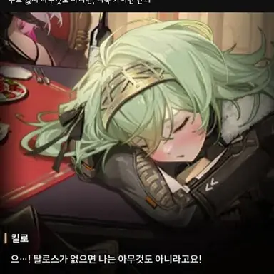 Profile image of 킬로