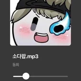 Profile image of 동희
