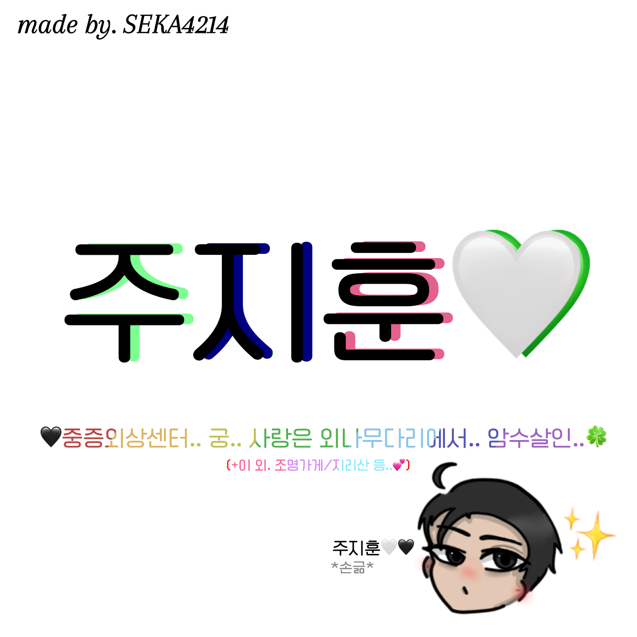 주지훈 대표 이미지