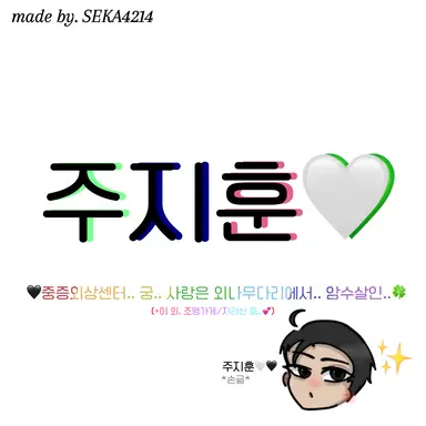 Profile image of 주지훈