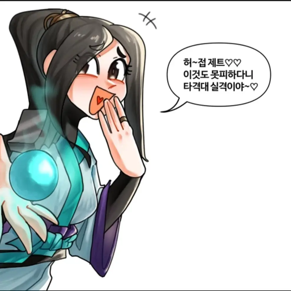 FetidRamp7081의 세이지