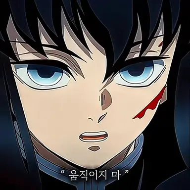 Profile image of 토키토 무이치로