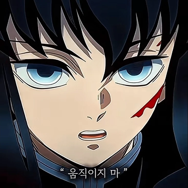 토키토 무이치로