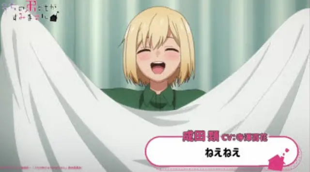Profile image of 類