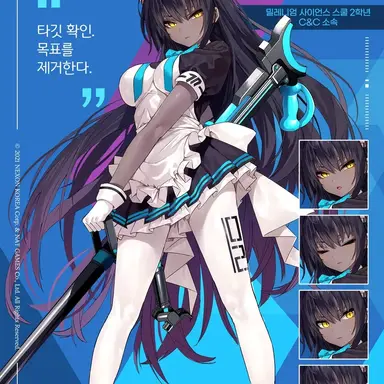 Profile image of 카린