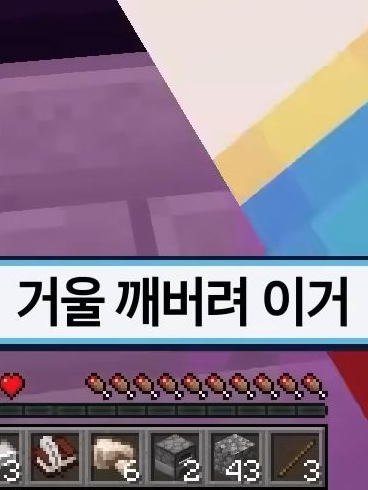 블라인드 - 양치기 소녀 대표 이미지