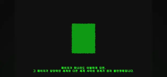 Profile image of 페이지