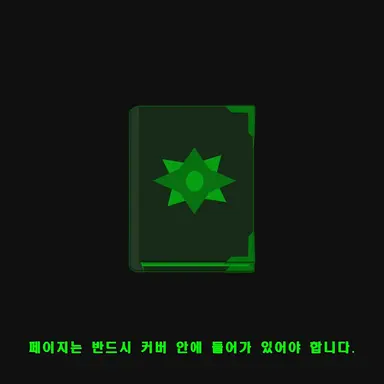 Profile image of 페이지